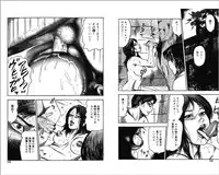 [Sanjou Tomomi] M Onna no Idenshi 4