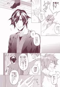 (Happy Prince Party) [ALL* (yusui)] OTST (Uta no Prince-sama)