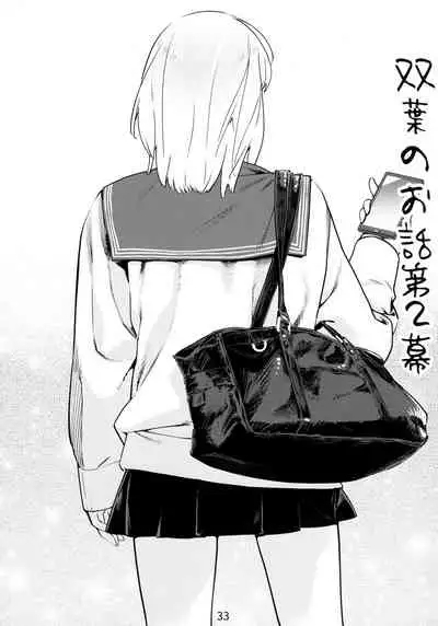 Otonano Omochiya 6 Kan