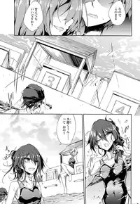 [Amano Chiharu] Utakata Ryou no Ningyo to ou Ch. 1-4