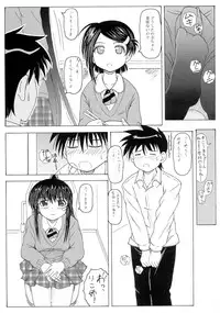 (SC47) [HANA TO RIBON (Puripuri Uemon)] The Onee-chans (Kiss x Sis)