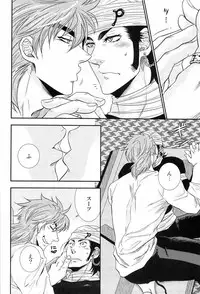 [Kuchibashi-ya (Ikegami Shougo)] ラブレター (Toriko)