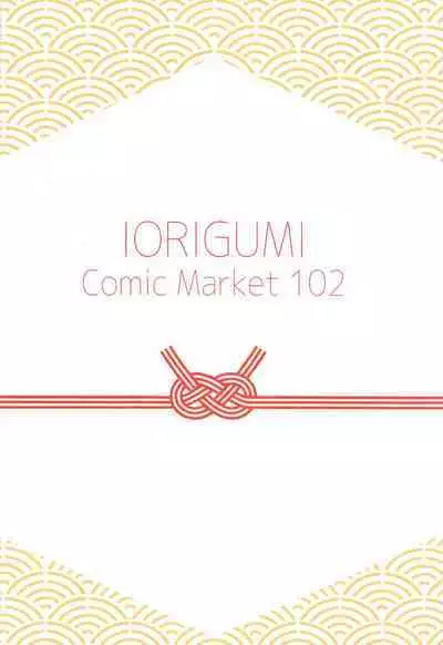 Kako-san to Kekkon Shoya