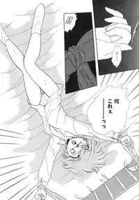 [Nishimura Arimi] Arimix