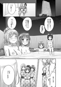 Yumewatari no Mistress night 4