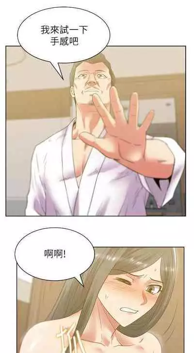 老婆的閨蜜 1-91