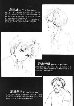 Shiori Dai-Go-Shou Tenshi Shikkaku