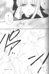 (C68) [Amechan] Mitsuiro no Sora (Tsukihime)