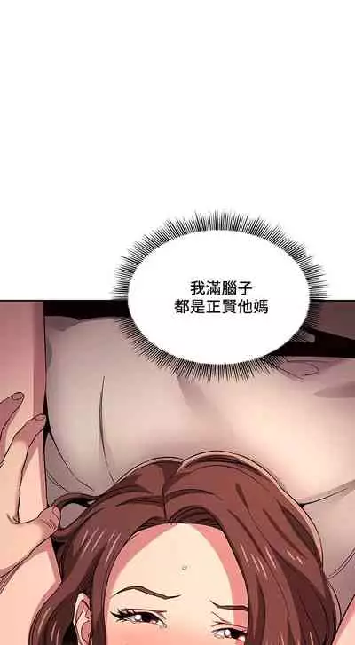 朋友的媽媽 1-19