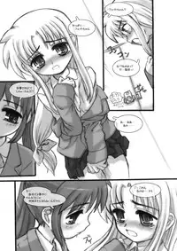 (C76) [Marchen Box (Various)] Nano Para 6 (Mahou Shoujo Lyrical Nanoha)