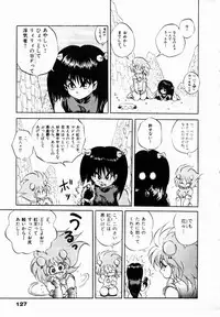 [Konya Takashi] Rising Beast Lili 1