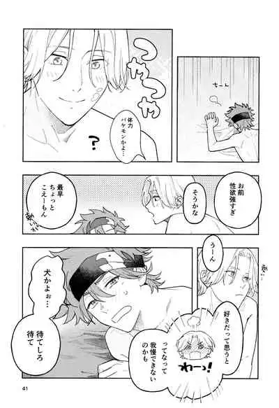 One More Time