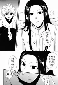 [Kyarameru Inu (Yuzu Kyarameru)] Oniichan to Issho (Hunter X Hunter)