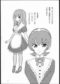 quarterly Libido Vol. 6