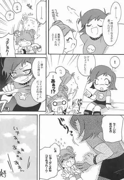 Pop’n Roll Que→Nz