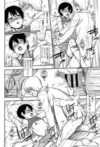 [Kumano Tooru] Kimochiii no ga Suki Nan desu