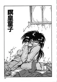 [Ooyama Mimizu] AWARE