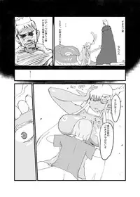 [Setouchi Pharm (Setouchi)] Hebi to Ouji [Digital]