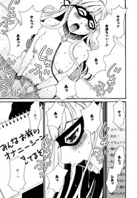 [Gotoh Akira] Camera no Mae no Mesu Inu Ch. 1-4