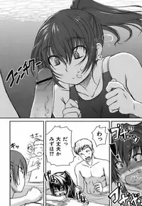 [Bosshi] Mizugi Kanojyo / Her Swimsuit Consequences