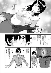 [Yoriu Mushi] Saiin Jutsushi Ch. 1-9