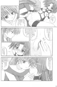 (C60) [VENOM, I'LL Chou (Various)] EDEN (Sister Princess)