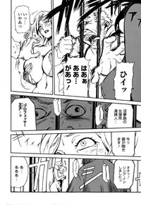 [Miura Takehiro] DOMINANCE -Toraware no Zettou Hen-