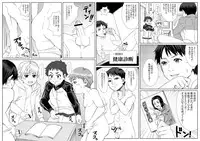 [Under Guraun Dou] 6-nen H-gumi Shaku Hachi Sensei [Digital]