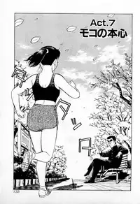 [Kusugawa Naruo] SOAP no MOKO chan Vol.1