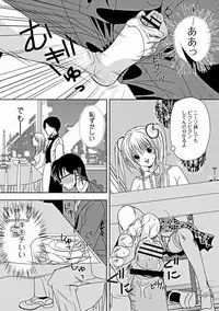 Jun-ai Kajitsu 2012-03 [Digital]