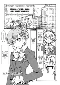 (C77) [Kaishaku] KAISHAKU P3P (Persona 3) [English] [CGRascal]