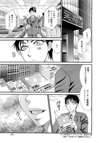 Action Pizazz Special 2009-07