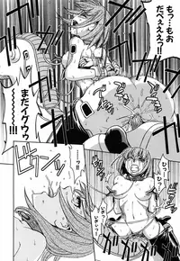 [Kaneyama Shin] Saint Kangoku Gakuen