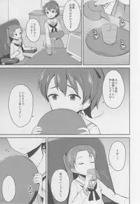 (C89) [Asatsuki Dou (Youta)] GirlPan Oshikko Matome Bon "Ooarai Joshi Seitokai" (Girls und Panzer)