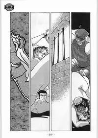 (C43) [Kenkou Tairyoku Kenkyouujo (Various)] Aka Mamushi X (Various)