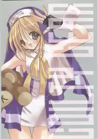 (C66) [BLACK ART (Ueda Kimu)] Lovely Very (Guilty Gear)