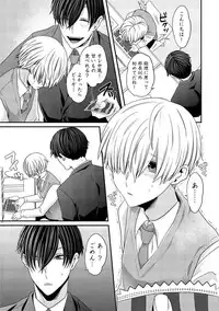 [Takishiro Mikitaka] Yogariana