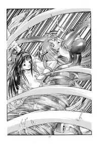 (C59) [Okazu Club (Various)] VS (Capcom VS SNK)