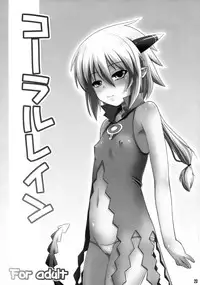 (SC46) [Shin Hijiridou Honpo (Hijiri Tsukasa)] PSDA (Various)