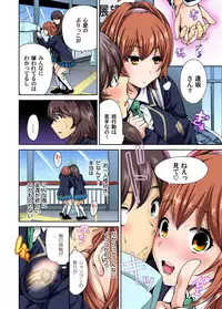 [Okumori Boy] Oretoku Shuugakuryokou ~Otoko wa Jyosou shita Ore dake!! Ch. 1-23 [Digital]