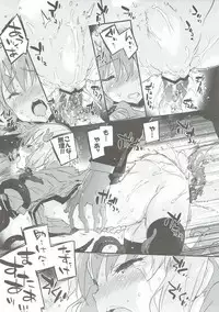 [Dr.VERMILION (Petenshi)] Voiceroid Plus@Yuzuki Yukari (VOCALOID)