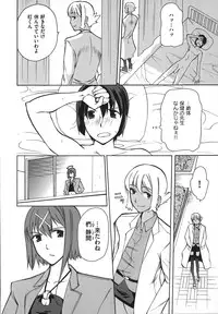 [Touge Hiro] Revo-Lover!