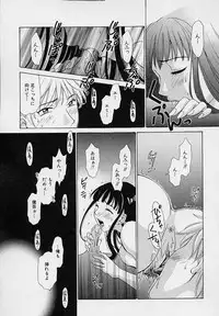 [Gotou Akira] Sweet Sweet Sweet