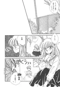 [Hirano Yuuya] Wonderful World