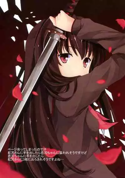 (C91) [trick&treat (tries)] Trick Effect 4 (SOUND VOLTEX) [English] [DKKMD Translations]