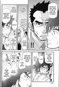[Takeshi Matsu] An Encounter With Uncle [English] [Gadot038] [Kazuyuki13]
