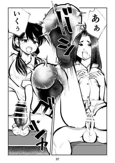 [Pecan (Makunouchi)] Sundome Sanningumi