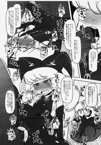 (C91) [HellDevice (nalvas)] Dechiko Bon Haku (Seiken Densetsu 3)