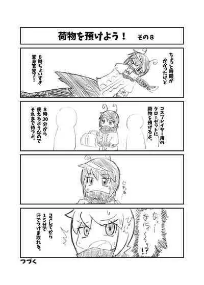 [Hydden World (Various)] CJD Gensoukyou (Touhou Project) [Digital]