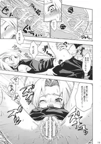 (C70) [Koala Machine (Tokiwa Tamiki)] Haru Machibito (NARUTO)